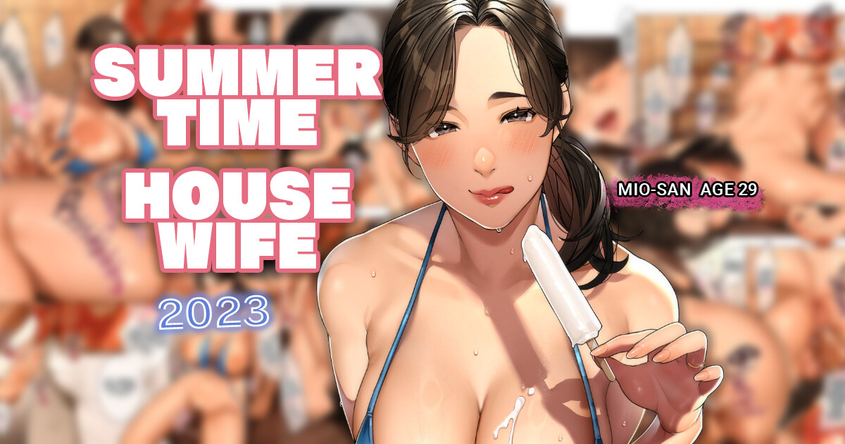 Hentai Manga Comic-Summer Time House Wife -Read-1